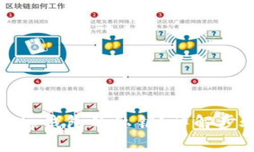 如何找回tp钱包的私钥？详解步骤与建议