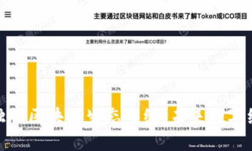 探索金马币独创区块链生态系统：未来数字经济的新机遇