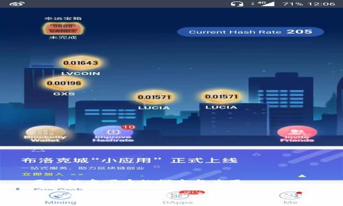 区块链奥丁币的探索与应用

深入解析区块链奥丁币及其未来发展