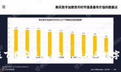 TP钱包官方版下载安卓版：