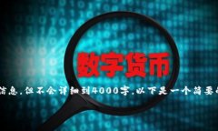 提示：由于这里是一个示