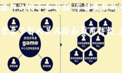 在回答“tp钱包划点是什么