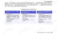 宣亚国际：探索区块链技