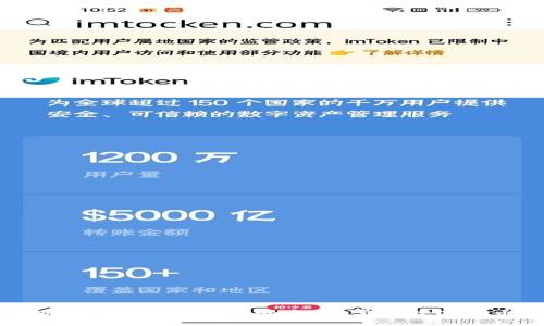 全面解析区块链与比特币的术语：掌握数字货币的关键
