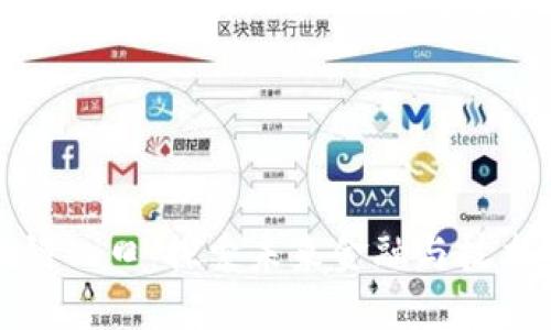 最新区块链入口：探索未来金融与技术的交汇点
