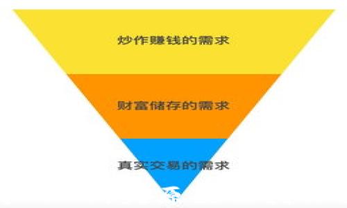 
TP钱包中TRX消失原因及找回方法详解