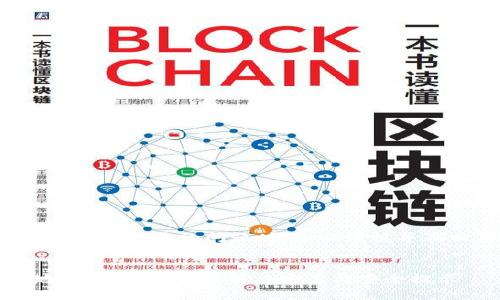 注意: 处理资金和加密钱包相关的问题时，务必谨慎并在相关法律框架内执行。

:
bxiaotiTP钱包充错地址怎么办？详细解决方案与安全提示