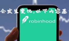 注意：由于平台及事件的