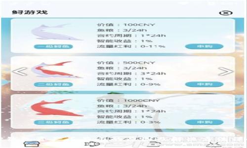 TP钱包资产不显示的原因及解决方法详解