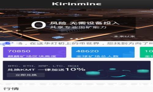 河北区块链最新动态与未来发展趋势分析