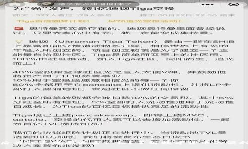TP钱包下载后为何不需要实名认证？了解数字货币的便利性与安全性