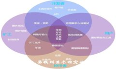 截至2023年10月的最新信息