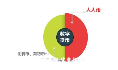 如何通过TP实现盈利：完整指南与实战技巧